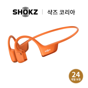 [샥즈 신제품 쿠팡 단독세트]샥즈 오픈런 프로 2 S820 골전도 이어폰+스티커, 오렌지-OR
