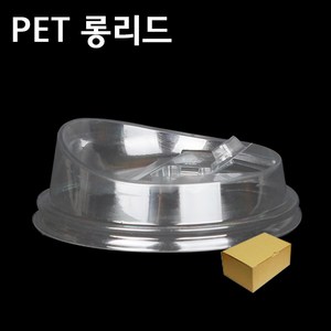 [모담팩]PET컵용 롱뚜껑, 없음, 98파이