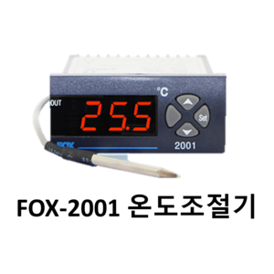 코노텍 FOX-2001 온도제어기, 1개