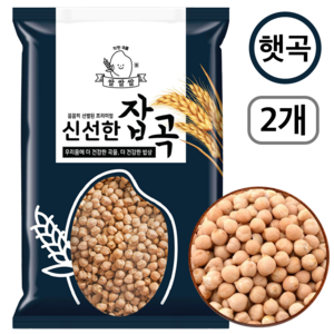 [쌀쌀쌀] 캐나다산 햇 병아리콩, 2개, 2kg