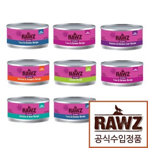 대박사은품증정!! 로우즈 슈레디드 캣 캔 8개입 제품선택가능, 1개, 85g, 슈레디드 캔 참치&연어 85g 8개