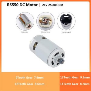 RS550 DC 모터 21V 25000RPM 9 12 13 14 톱니 전기톱 왕복 톱 충전식 핸드 톱용 마이크로 모터, 2) 12 Teeth 8.6mm Gea - 21V 2, 1개