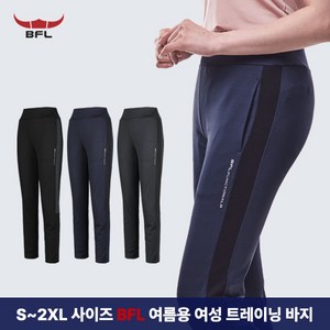 [BFL] 여성 트레이닝 바지_아임레디 쾌적한 빅사이즈 스판 데일리 트레이닝복 운동복 팬츠