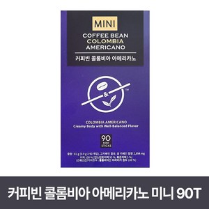 커피빈 콜롬비아 아메리카노 미니 90개입, 900mg, 1개