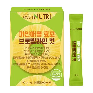 에버뉴트리 브로멜라인 파인애플 효소, 90g, 1개