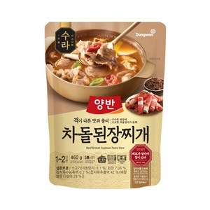 양반 수라 차돌 된장찌개, 460g, 12개