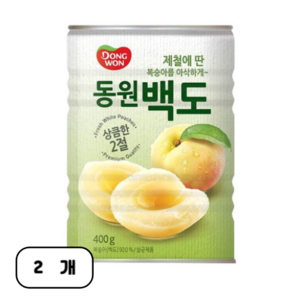 동원 백도 복숭아 통조림, 400g, 2개