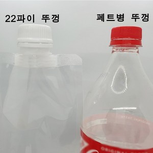 주성포장시스템 스파우트 파우치 주스팩 큰 주입구 22파이 300ml 25매, 50개