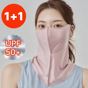 소르린 UV 자외선 차단 스포츠 골프 마스크, 연 라이트핑크, 2개