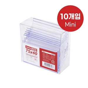 쇼케이스(단면) 7756 POP꽂이 아크릴꽂이 75x40 (mm) 10개입, 10개