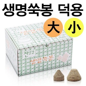 진영감 생명쑥봉 덕용 대 소, 1개, 小 100개입