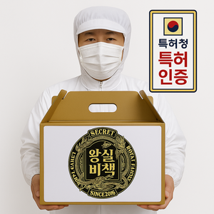 특허받은 왕실비책 장어즙 네이버 판매 1위 진액 엑기스, 80ml, 30개