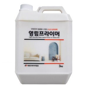 3M 홈매치 인테리어필름 시트지 부자재 프라이머, 1개, 3kg, 3kg