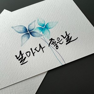 띤또레또 300g 4x6 캘리그라피 무지엽서 100매, 상세 설명 참조