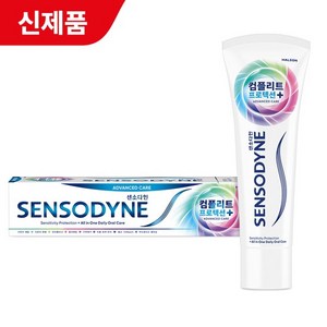 센소다인 컴플리트 프로텍션 플러스 치약, 3개, 100g