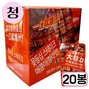 리얼 꽃등심 스테이크 슈시수로우싱 향라웨이, 400g, 1개