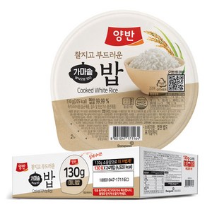 양반 밥, 130g, 24개