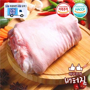 (배터짐) 수입산 보쌈용 돼지장족 돼지앞다리 쫄데기 쫄다리, 1.1kg, 3개