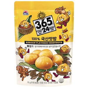 해표 국산 맛밤, 3개