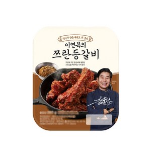 이연복 쯔란등갈비, 2개, 250g