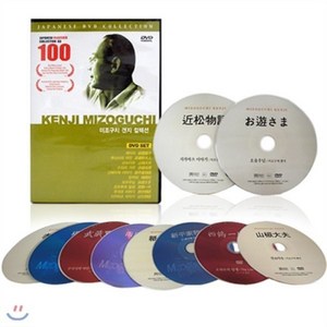 [DVD] 일본거장 감독 미조구치 겐지 베스트 10DVD 컬렉션-게이샤 무사시의연인 산소다유 수치의거리 양귀비외