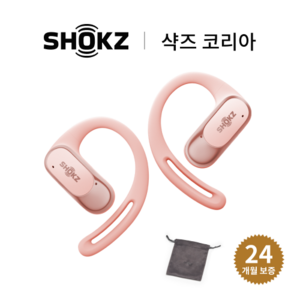 [샥즈 신제품 쿠팡세트 국내 정품] 샥즈 (Shokz) OpenFit Ai T511 오픈핏 에어 블루투스 무선 오픈형 이어폰 + 증품파우치, 핑크-PK