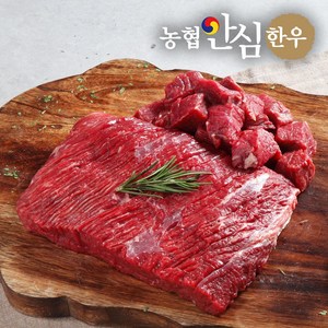 [농협안심한우] 1등급 국거리, 400g, 2개