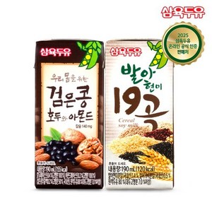 삼육두유 [삼육두유][삼육두유]검은콩 호두와 아몬드 190ml 48팩+발아현미 19곡 48팩, 1세트