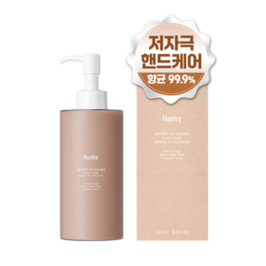 헉슬리 퍼퓸 핸드워시, 250ml, 1개