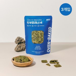 GUTFLEX 것플렉스 두부파래스낵 두부과자 사무실 단백질 식이섬유 과자 건강 간식 수제 맥주안주, 3개, 50g