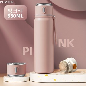 POMTOR 원터치 휴대용 스테인리스 텀블러 보온보냉병 550ML, 핑크색