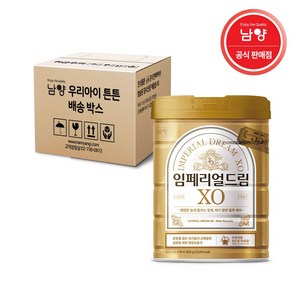 임페리얼드림XO 에프터 포뮬러, 800g, 1개