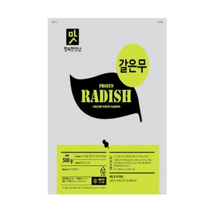 아워홈 갈은무 500g (냉동) 국수고명 메밀소바 메밀면 고명, 1개