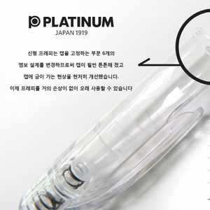 뉴프레피 만년필F 분홍, F