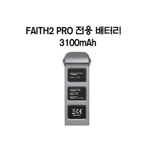 [국내AS/무료교육/한글설명서]CFLY Faith2 PRO 장애물회피 드론 4K UHD 3축짐벌 32분비행 6KM, 선택2)3100mAh대용량배터리, 선택2)3100mAh대용량배터리, 1개