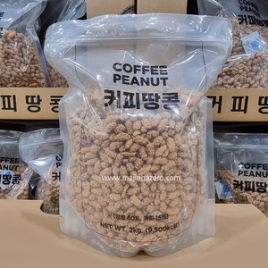 커피땅콩 2kg 식자재 업소용 대용량, 1개