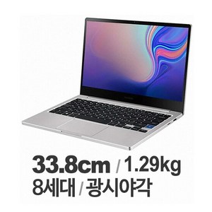 삼성노트북7 NT731XBE 인텔8세대 i5-8265U 램8GB SSD256GB 13인치 윈도우11 휴대용 중고노트북, WIN11 Po, 8GB, 256GB, 실버