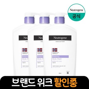 뉴트로지나 릴렉싱 바디워시 꽃향, 950ml, 3개