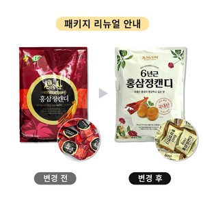 정심홍삼 천년송삼 6년근 고려홍삼캔디 대용량, 5개, 900g