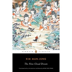 (영문도서) The Nine Cloud Dream Paperback, Penguin Group, English, 9780143131274