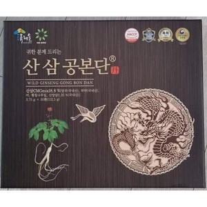 2개 산삼 공본단 30환 +쇼핑백/ 건강 선물 선물 세트, 2박스, 112.5g