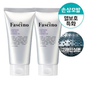 파시노 그래핀 2X 헤어 컬링에센스 열손상 방지 미용실 손상모 극손상 열보호제, 160ml, 2개