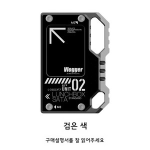 SATA SSD 케이스 교체형 알루미늄 마그네슘 합금 런치박스 NINJA V, 동일, 블랙