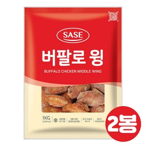 사세 버팔로 윙, 2개, 1kg