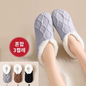 Moden Fashion 여성 홈웨어 기모 방한 발목 양말 3켤레 B22