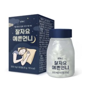 HWC 잘자요 예쁜언니 타트체리 감태 캐모마일 레몬밤 추출분말, 60정, 4개