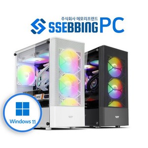 쌔삥PC 윈도우포함 고사양 조립식 컴퓨터, RAM 32G + NVME 1TB 변경, G32 (라이젠5600+RTX4060)