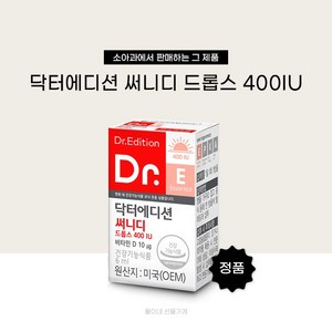 닥터 써니디 드롭스 400IU, 1개, 6ml