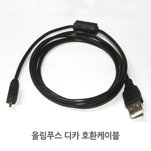 올림푸스 디카케이블 CB-USB7 호환케이블 X-15 뮤5000, 1개