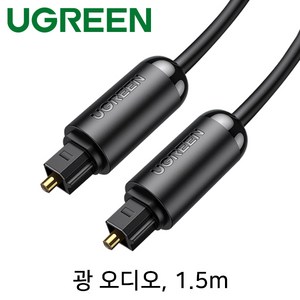 Ugeen U-70891 디지털 광 오디오 각각 케이블 1.5m, 1개